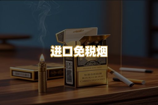 广西越南烟